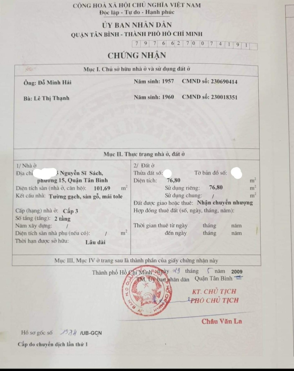 77m2 , 5.5x15 , 2 tầng , Oto ngủ trong nhà , Nguyễn Sỹ Sách , p15 , Tân Bình 5ty.x TL .