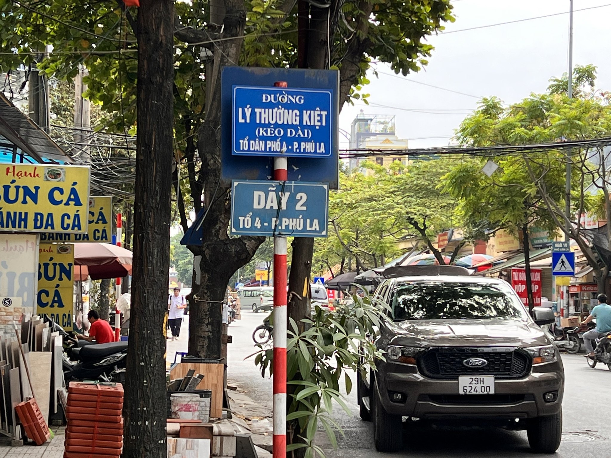 PHÂN LÔ VỈA HÈ - Ô TÔ TRÁNH - KINH DOANH - TOÀ VĂN PHÒNG CỰC ĐỈNH MẶT PHỐ LÝ THƯỜNG KIỆT