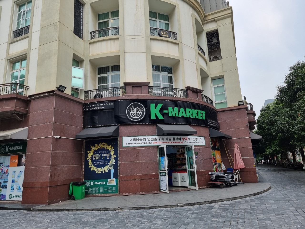 Bán Shophouse Mặt Phố Hoàng Trọng Mậu - The Manor - Khu đô thị Sông Đà - 211m2 - MT 11M - 69 Tỷ