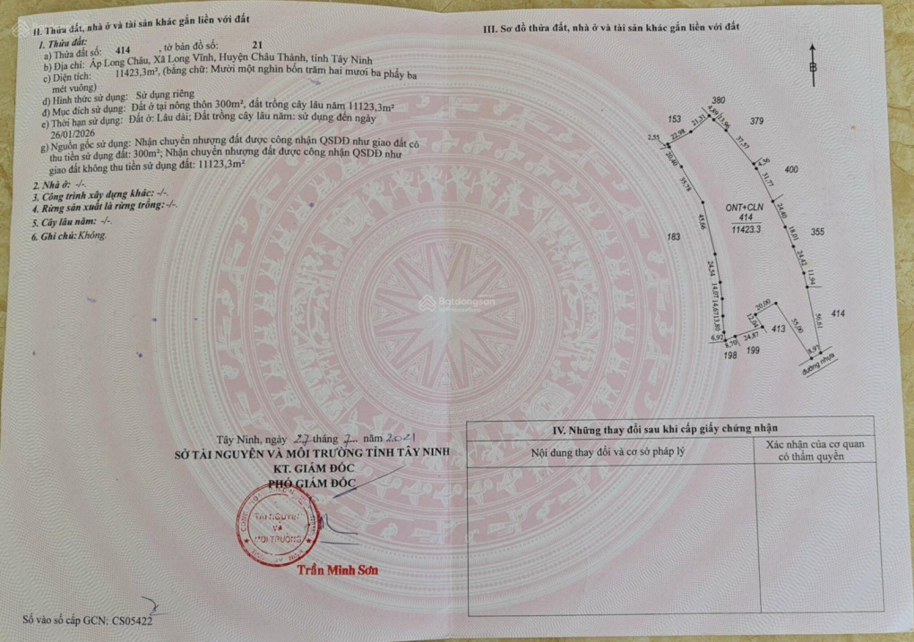 Bán lô đất giá rẻ mặt tiền đường nhựa Long Vĩnh, Châu Thành, Tây Ninh