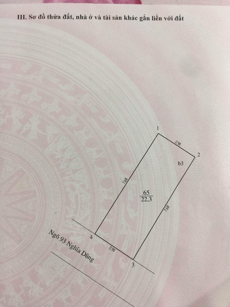 BÁN NHÀ KHU HIẾM -Ô TÔ -KINH DOANH-NGHĨA DŨNG -BA ĐÌNH 5 Tầng*Giá nhỉnh 3 TỶ.