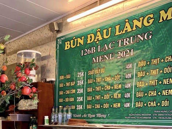 Menu đa dạng của quán bún đậu Làng Mơ bun-dau-lang-mo-2