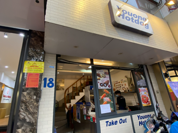 Youone hotdog Ô Chợ Dừa có địa chỉ nằm ở số nhà 18 youone-hotdog-o-cho-dua-5