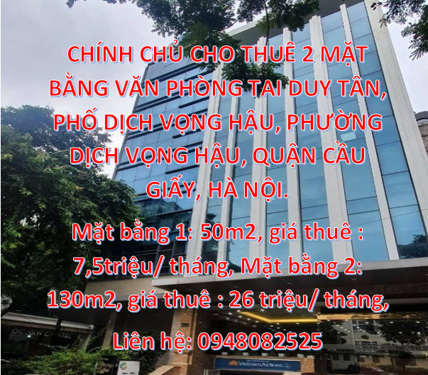 CHÍNH CHỦ CHO THUÊ 2 MẶT BẰNG VĂN PHÒNG TAI DUY TÂN, PHỐ DỊCH VỌNG HẬU, PHƯỜNG DỊCH VỌNG HẬU, QUẬN CẦU GIẤY, HÀ NỘI.