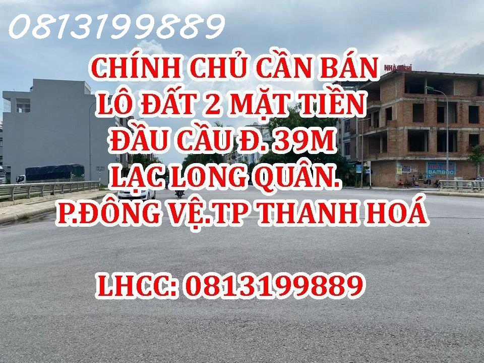 CHÍNH CHỦ CẦN BÁN LÔ ĐẤT 2 MẶT TIỀN ĐẦU CẦU ĐƯỜNG 39M LẠC LONG QUÂN. PHƯỜNG ĐÔNG VỆ.