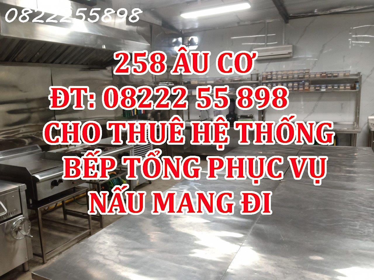 Cho thuê hệ thống bếp tổng phục vụ nấu mang đi ở 258 Âu Cơ, Tây Hồ, Hà Nội.