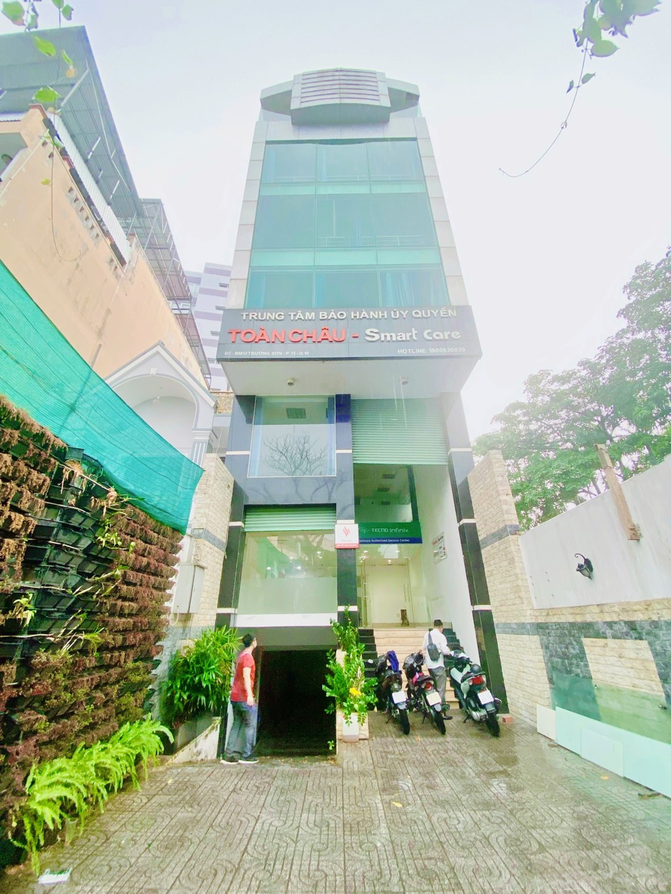 Toà Nhà Mặt Tiền 55 - 57 Trường Sơn, Phường 15, Quận 10, TPHCM.