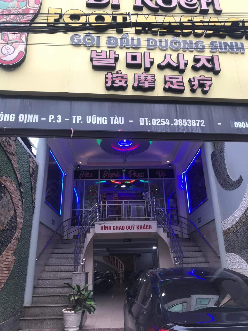 CHÍNH CHỦ Đi Nước Ngoài Cần Sang Tiệm MASSAGE Food Biroen 325 Trương Công Định.