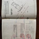  79m2 - 5