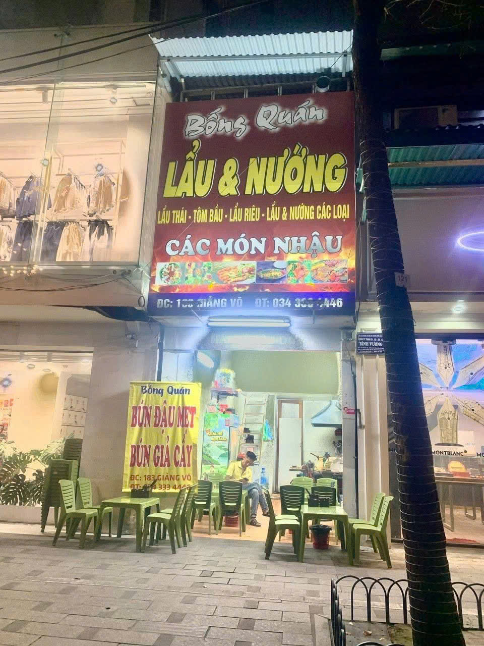 CHO THUÊ NHÀ NGÕ THỊNH HÀO – TÔN ĐỨC THẮNG, ĐỐNG ĐA